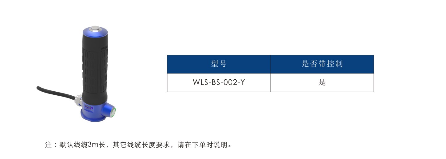 产品详述把手_中文 002-Y.jpg