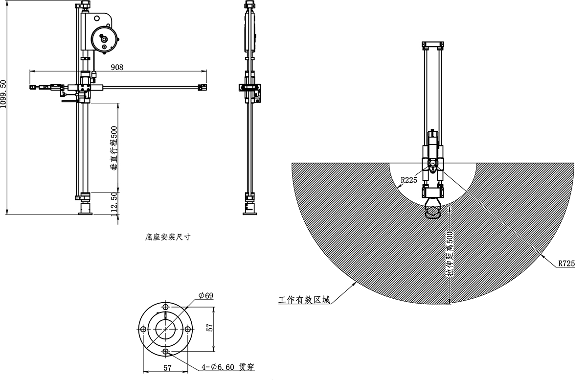 经典垂直平衡臂