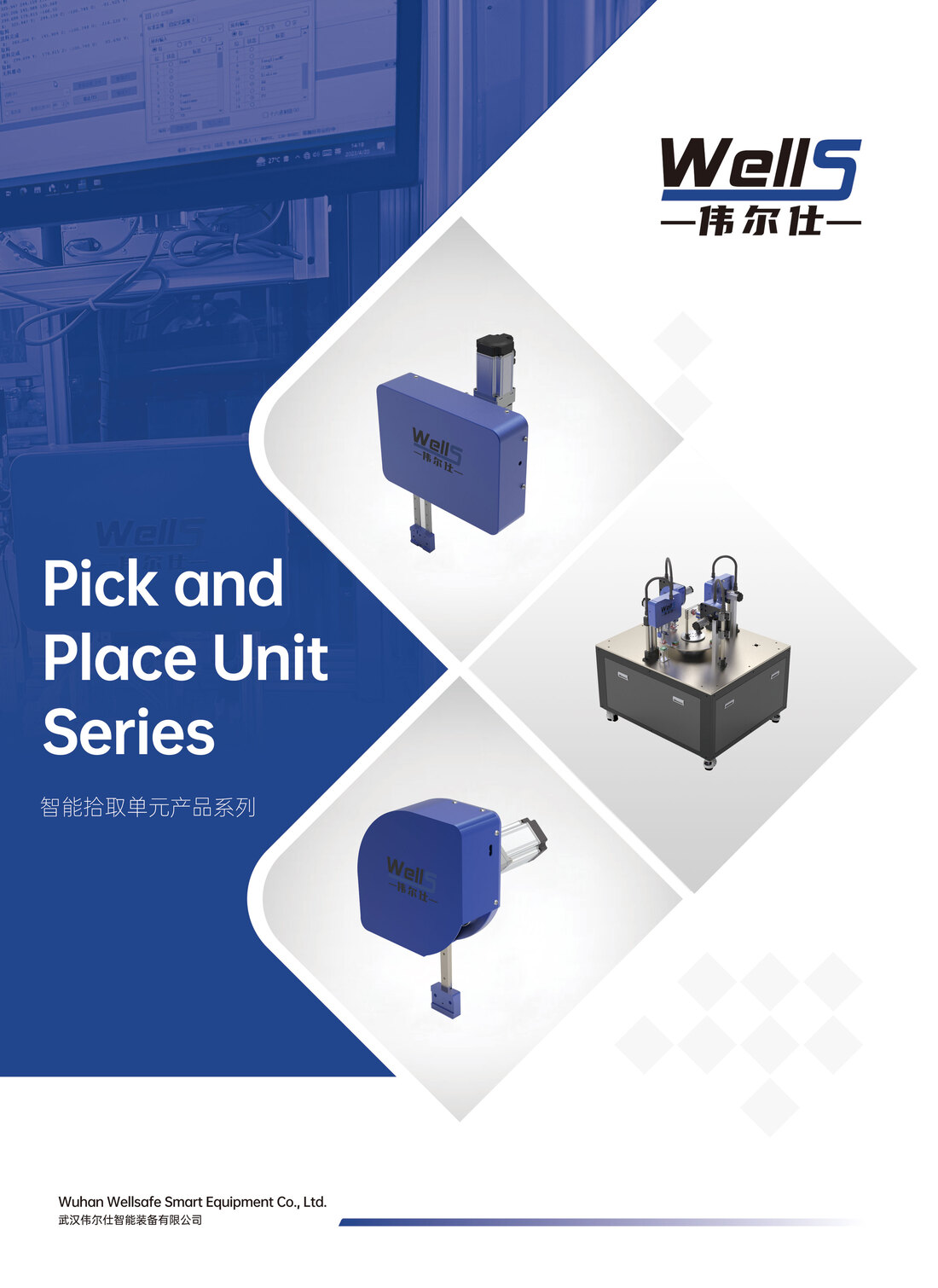 三折页-英-01-PSD-6_03_2527.jpg