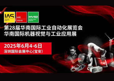 展会回顾 | 智造未来，伟尔仕华南工博会完美收官！